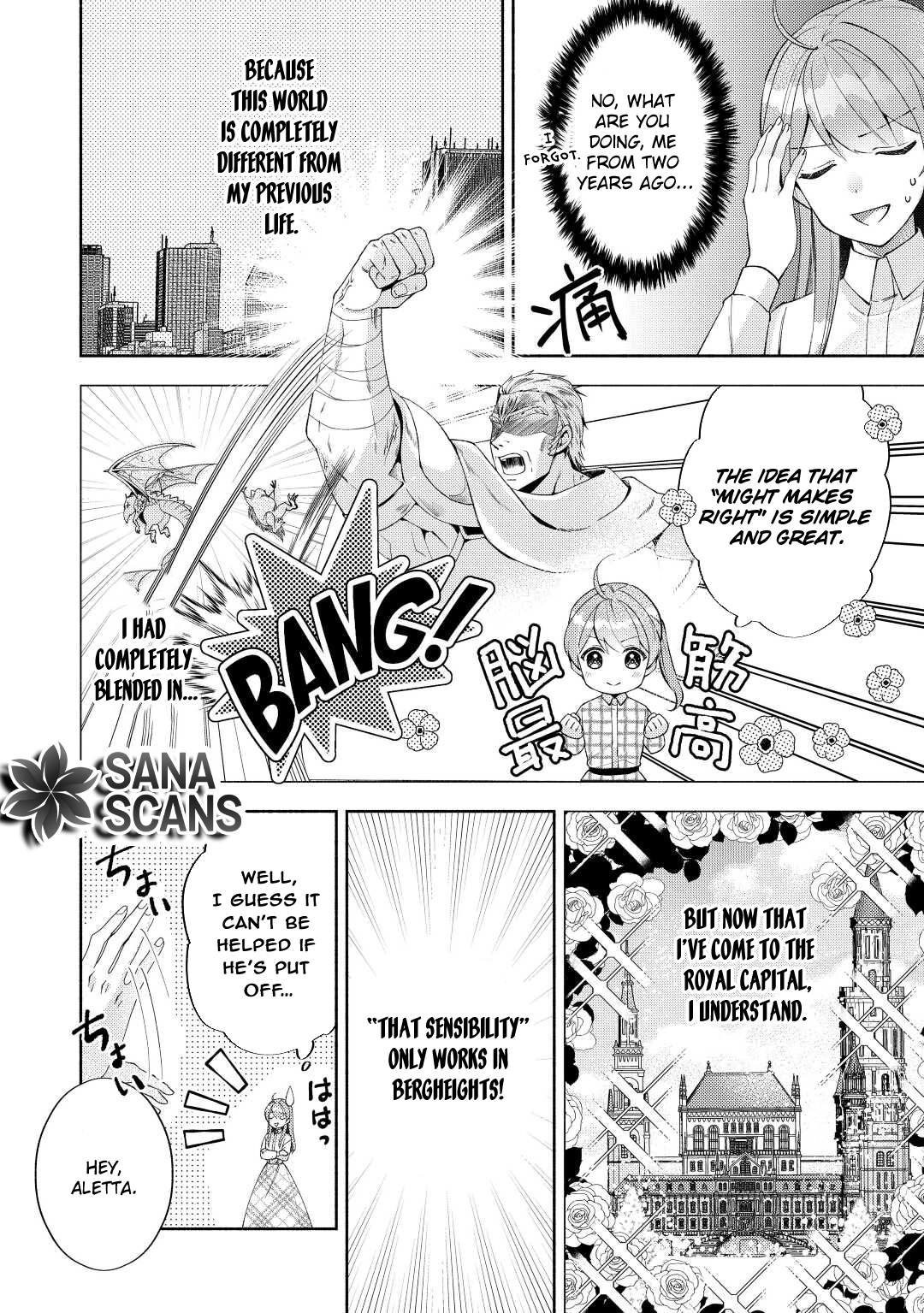 The Otome Game Has Ended Chapter 5 Page 16